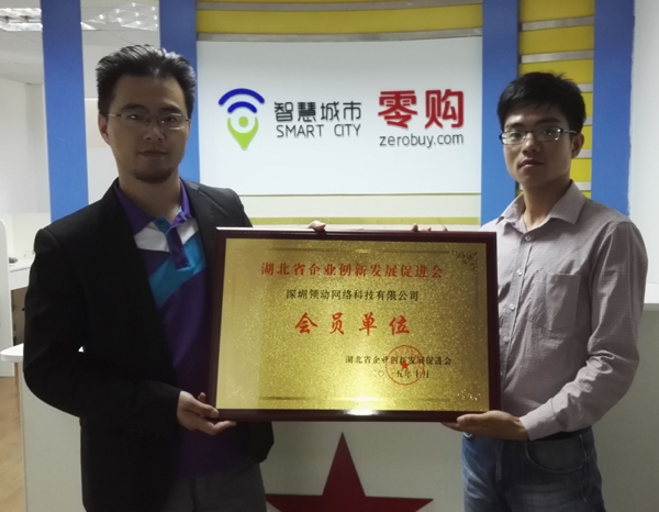 领动科技,引领互联网未来